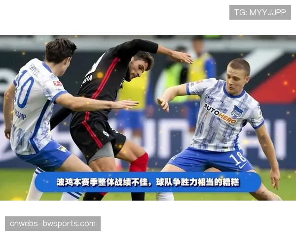 德甲球员疲劳指数上升 密集赛程引发医疗团队高度关注 德甲球员疲劳指数上升 密集赛程引发医疗团队高度关注