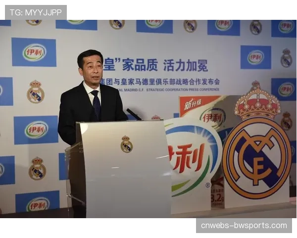 伊利携手皇马推训练营，青少年足球合作拓市场