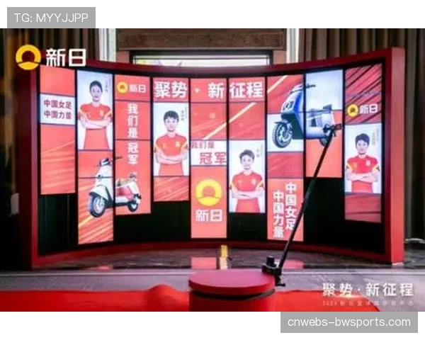 体育内容跨界合作案例增多,品牌联动创造新热点 体育内容跨界合作案例增多,品牌联动创造新热点